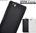 Xperia Z SO-02E�� �����ܥ�ǥ����󥱡���dso02e-07