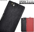 Xperia Z SO-02E�ѥ쥶���ǥ����󥱡���dso02e-10