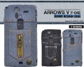 ARROWS V F-04E�ѥǥ˥�ǥ����󥱡���df04e-14