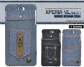 Xperia VL SOL21�ѥǥ˥�ǥ����󥱡���asol21-14
