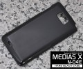 MEDIAS X N-04E�ѥϡ��ɥ֥�å�������dn04e-01bk