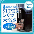 ̸�绳ϼ ���Ӥι⸶ �ʥ�����ߥͥ�륦�������� �����ѡ����ꥫŷ�����5L��3Ȣ��