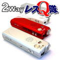 2Way�쥹Q��