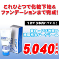 BRTC �ۥ磻�ȡ����BB���꡼��