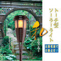 �ȡ����������顼�饤�ȡ��¡�2�ܥ��å�