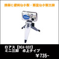 �ߥ˻���DCA-032