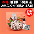�ܾ컳�������ؤ��黺��ľ�� �Ȥ�դ������饻�å� 3��4��������ǻ�Ƴ���30cm�աˡ�����̵���ۤ����롦���եȤ�