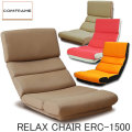 ���å����������� ERC-1500 �Х��֥졼�����դ��°ػ� -COMFRAME-
