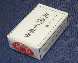 表装道具 イボタ蝋