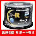 ALLWAYS ABR25-6X50PW (BD-R 6��® 50��)