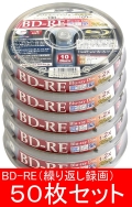 ��50�祻�åȡ�10���5Pack�ˡ�ZERO ZBRE25-2X10PW(BD-RE 2��® 50��)