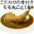 ������ä��ΤϹ��դ����ݤ���1��