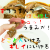 �Ҥͥ��󥰥��졼�Τ���ˡ