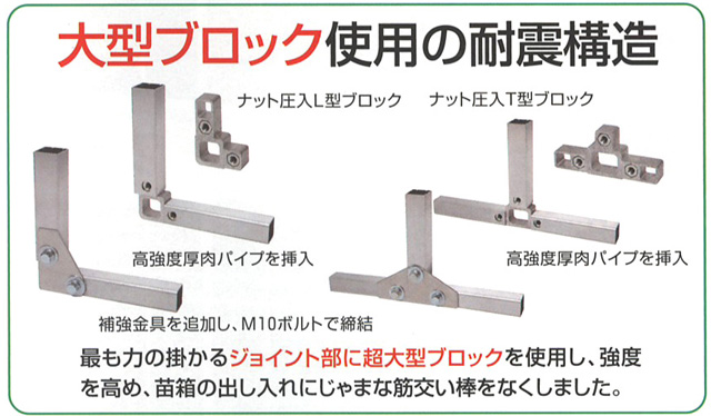 【昭和ブリッジ】アルミ苗箱収納棚 BRシリーズ