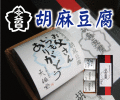 ���������Ʀ�壳���å�����ʸ���Ʀ����3�ġ���3�ġ��ߤ�����3�ޡ�