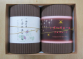 くずの子ロール 2本入り (チョコレート1、プレーン1)
