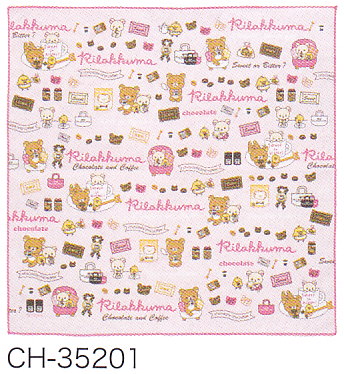 サンエックス　リラックマ「チョコレート＆コーヒー」 ランチナフキン