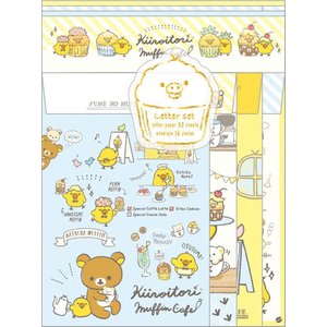 サンエックス　キイロイトリ　「マフィンカフェ」　レターセット
