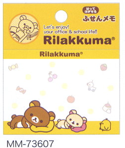 サンエックス　リラックマ「フェイスシリーズ」 ふせんメモ（大）