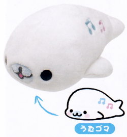 サンエックス まめゴマ 「くったりレアまめゴマ 」ぬいぐるみ ～通販の 