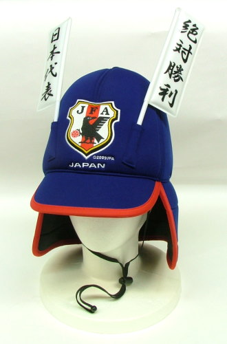 アディダス 日本代表 カブト　P64143