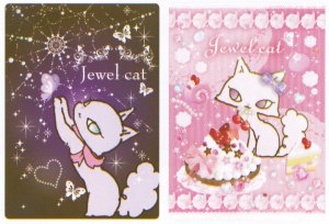 サンエックス　ジュエルキャット　クリア下敷 ST-80001