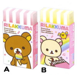 サンエックス　リラックマ「ハッピーレインボー」 消しゴム　KS-24601