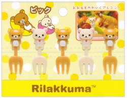サンエックス　リラックマ　「ダイカットシリーズ」ピック