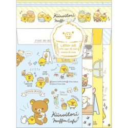 サンエックス　キイロイトリ　「マフィンカフェ」　レターセット