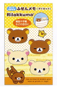 サンエックス　キャラミックス　ふせんメモ（ダイカット）