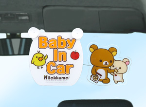 リラックマ　スイングセーフティサイン　RK36