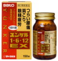 ��ƣ��������󥱥룱����������EX��150�� ����3������ʡ�