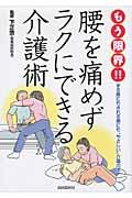�⤦�³�!! �����ˤ᤺�饯�ˤǤ������