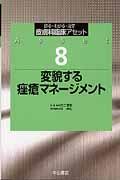���Ƥ��뤶��ޥ͡������ȡ�������׾������åȡ�8