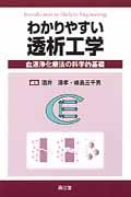 �狼��䤹��Ʃ�Ϲ��ء���վ�����ˡ�βʳ�Ū����