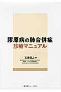 籸��¤��ٹ�ʻ�ɡ����ťޥ˥奢��