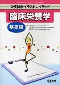 ���ܲʳإ��饹�ȥ쥤�ƥåɡ��׾����ܳء�������
