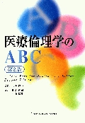 ���������ؤ�ABC���裲��