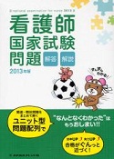 2013ǯ�ǡ��Ǹ�չ�Ȼ���� ����������