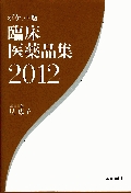 �ݥ��å��ǡ��׾������ʽ�2012