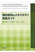 ��Ū����Υ᥿�����ǥ�����������