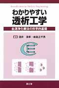 �狼��䤹��Ʃ�Ϲ��ء���վ�����ˡ�βʳ�Ū����