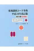���޼��̥����ɻ�ŵ��ʿ������ǯ�����ǡ�CD-ROM��