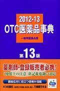 OTC�����ʻ�ŵ����13�ǡ������Ѱ����ʽ�