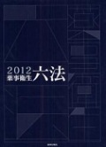 ��������ϻˡ��2012ǯ��