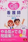����������󡦥Х󥯡��Ǹ�չ�Ȼ�������2013
