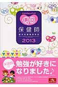 ����������󡦥Х� �ݷ�չ�Ȼ������� 2013