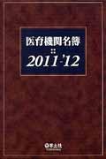 ��鵡��̾�� 2011-��12
