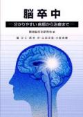 Ǿ´�桡ʬ��䤹�����֤��鼣�Ťޤ�