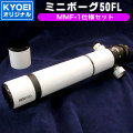 �ܡ������ߥ˥ܡ���50FL��MMF-1���ͥ��å� ���ò��ʡ�